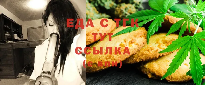 Cannafood конопля  где купить наркотик  Карабаново 