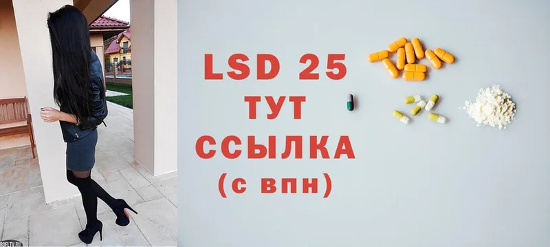 Лсд 25 экстази ecstasy  hydra ССЫЛКА  Карабаново 