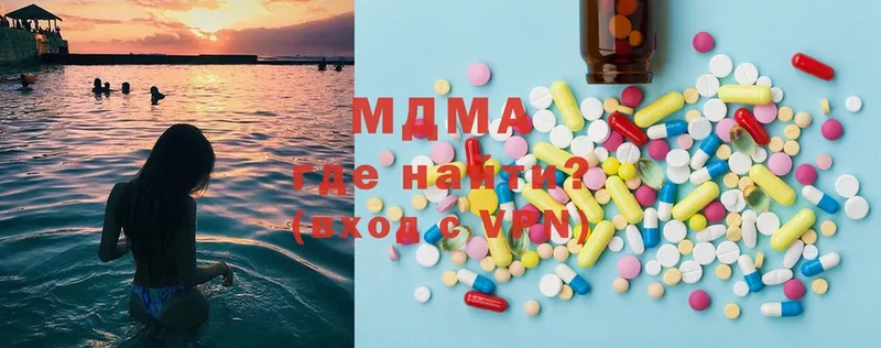 MDMA Molly  гидра сайт  Карабаново  где купить  